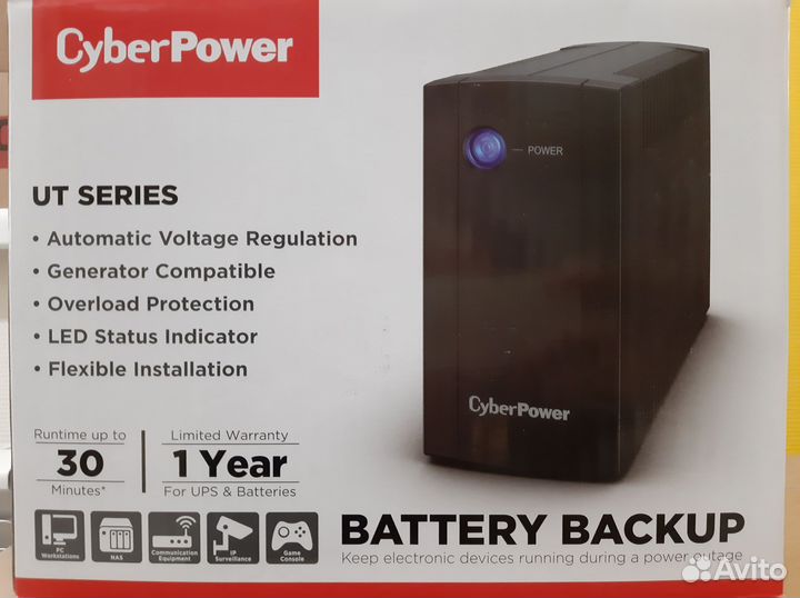 Источник бесперебойного питания бу
