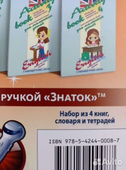 Книги на английском языке для детей