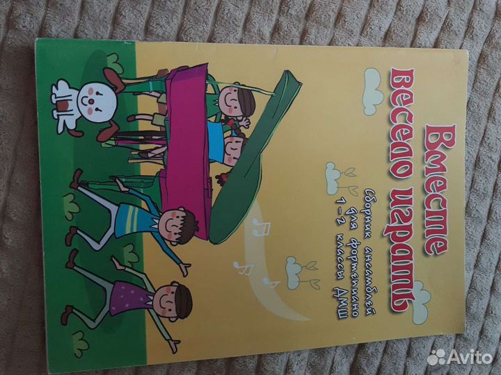 Учебники для игры на фортепиано