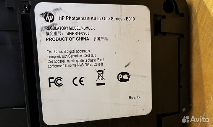 Принтер струйный hp