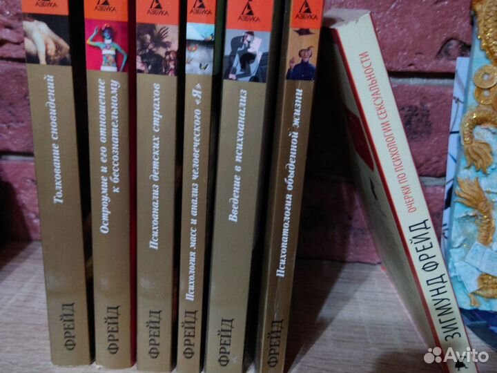 Сборник книг Фрейда и Эрик Берн