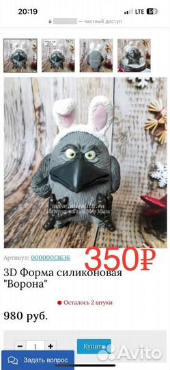 Формы для мыла и свечей