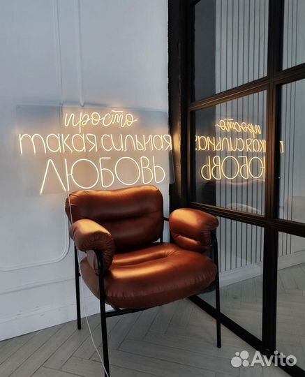 Неоновая вывеска на заказ светящаяся надпись