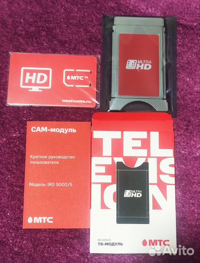 Тв-модуль МТС IRD-5000/5 со смарт-картой