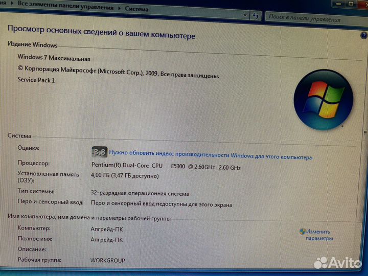 Компьютер
