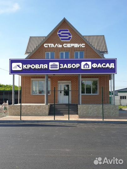 Гипсокартон влагостойкий