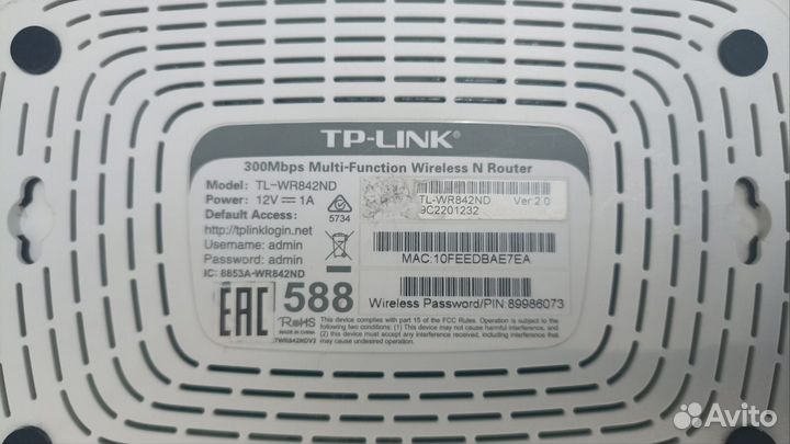 Wifi роутер TP-Link