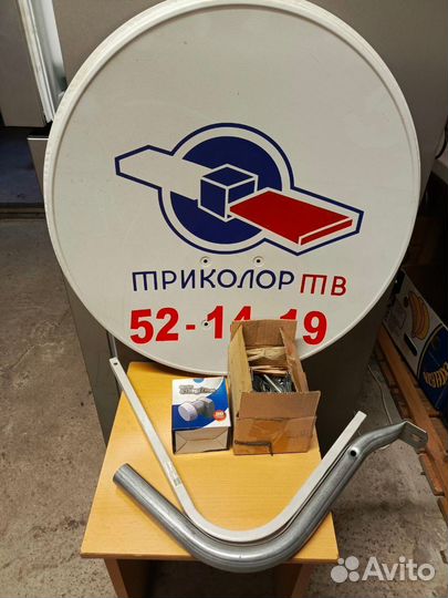 Спутниковая антенна триколор тв