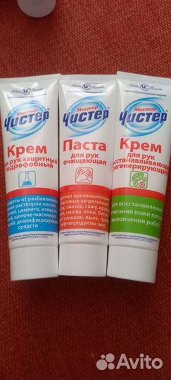 Профессиональные крема для рук