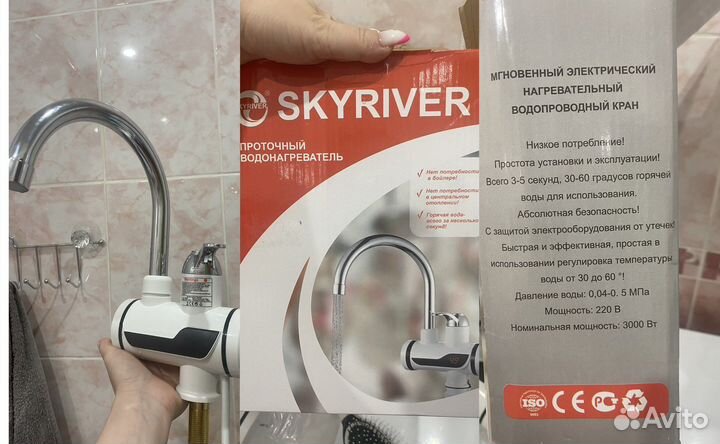 Смеситель проточный водонагреватель