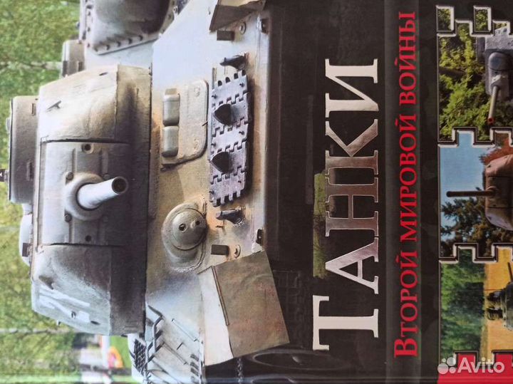 Книги по истории