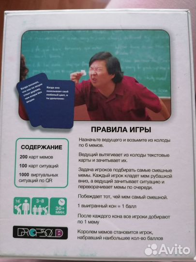 Настольные игры