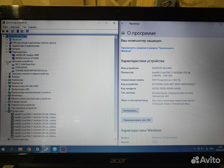 Acer aspire v3 571g