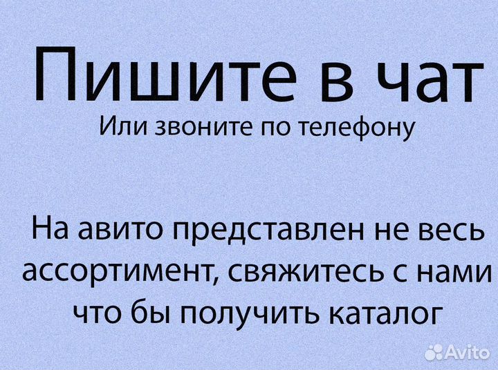 Ковер Турецкий Новый
