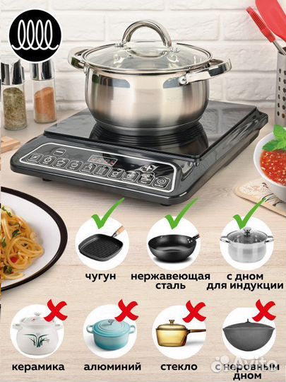 Индукционная настольная плитка gfgril GF-INP10