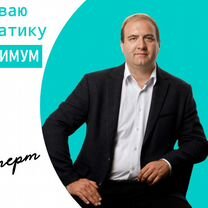 Репетитор по информатике ЕГЭ ОГЭ, Руза