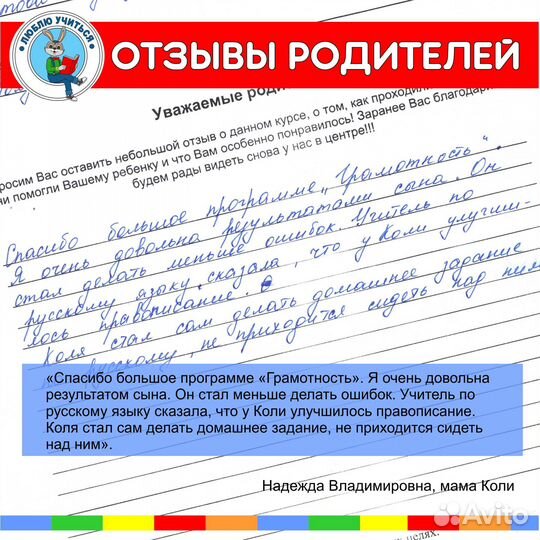 Репетитор для учеников 4-5 кл.: курс 