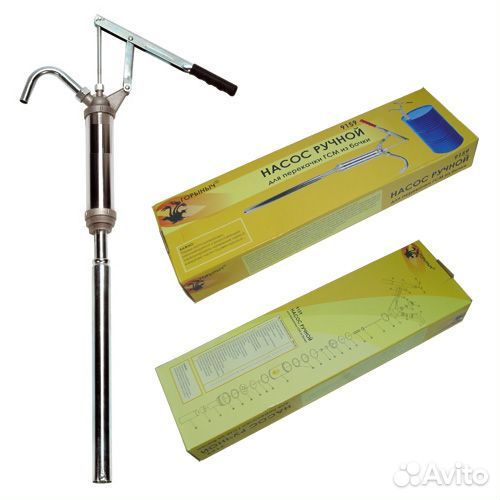 Насос ручной 
