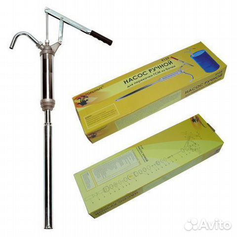 Насос ручной 