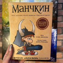 Новая настольная игра Манчкин