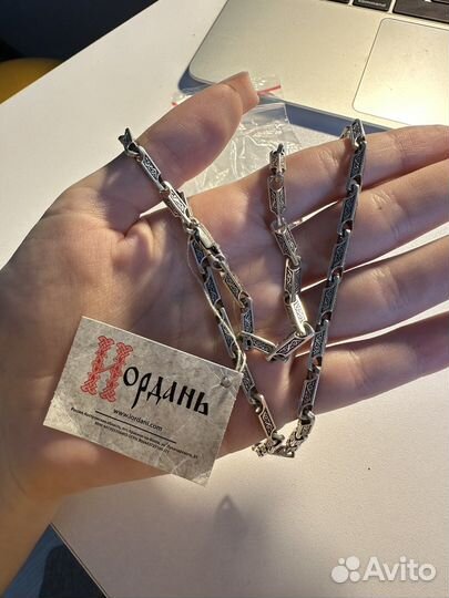 Серебряная цепь