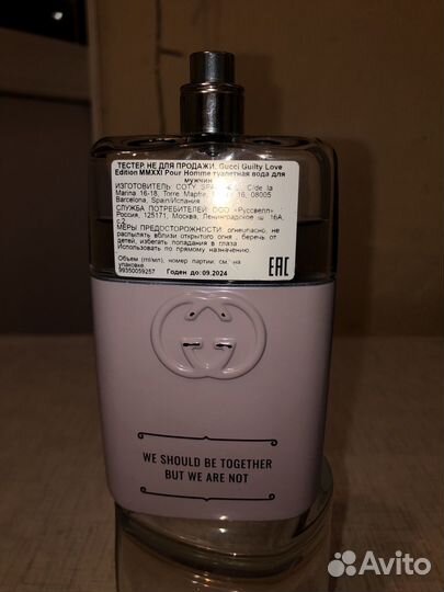 Love edition gucci guilty туалетная вода