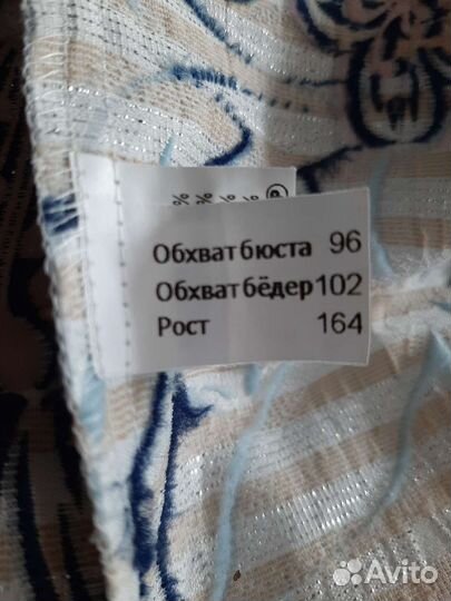 Платье Беларуссия, новое, с бирками