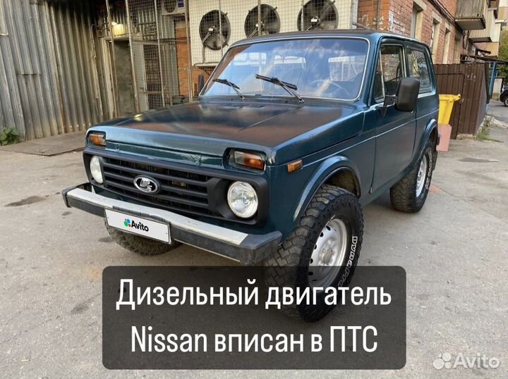 LADA 4x4 (Нива) 1.9 МТ, 1998, 150 000 км