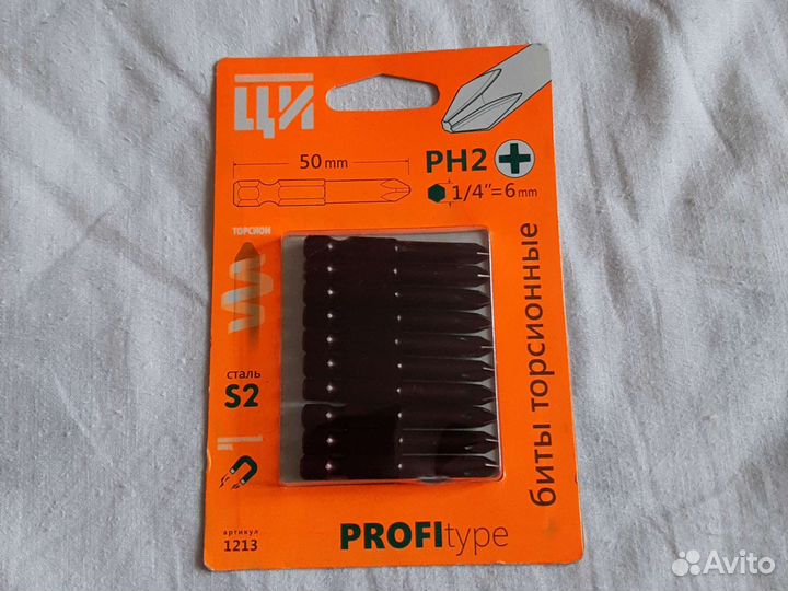 Свёрла-буры