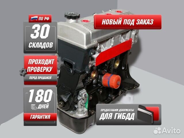 Двигатель MR479QA новый Geely под заказ