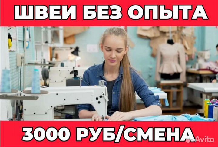 Упаковщик/ Сидя/Работа для всех/Подработка