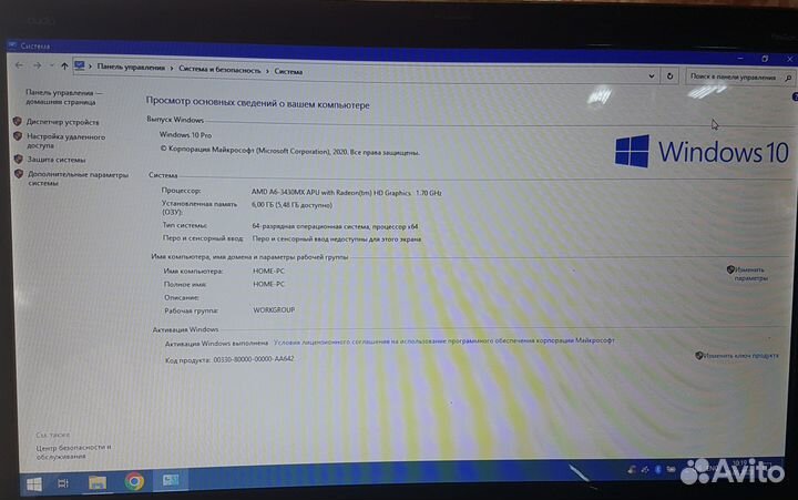Hp pavilion dv6 4 ядра