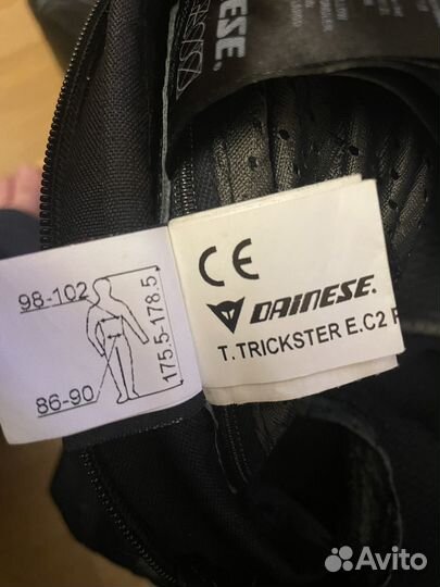 Комбинезон Dainese Trickster Evo C2