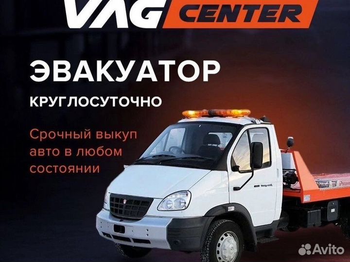 Услуги эвакуатора Муравленко