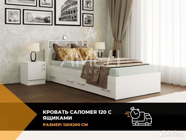 Кровать 180х200 см
