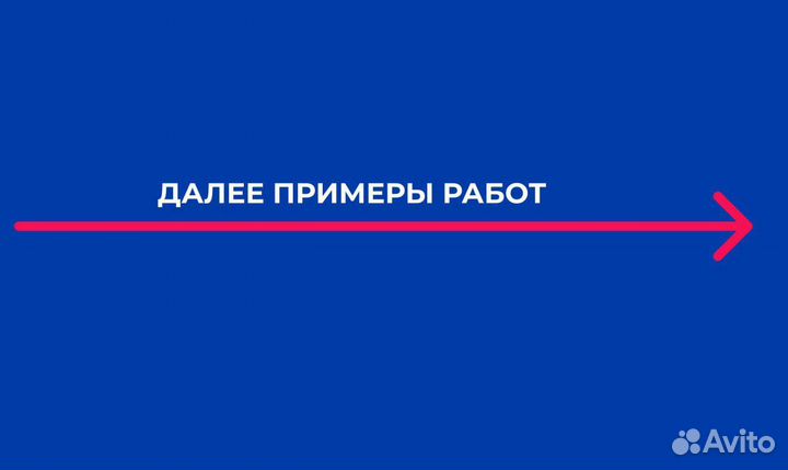 Дизайнер инфографики для маркетплейс