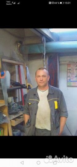 Мастер на час