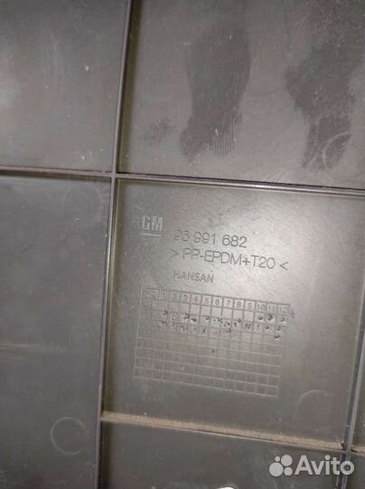 Накладка консоли кпп правая Chevrolet Cruze