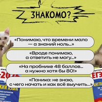 Репетитор по английскому языку, Иваново
