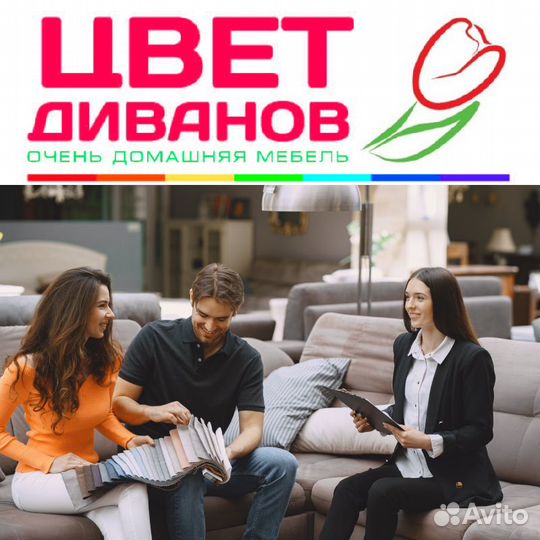 Администратор/ Менеджер по продажам (Салон Мебели)