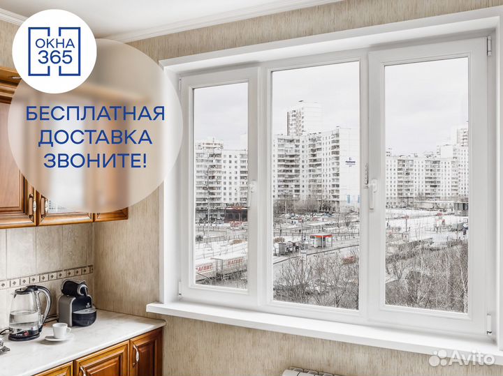 Окна пвх с установкой