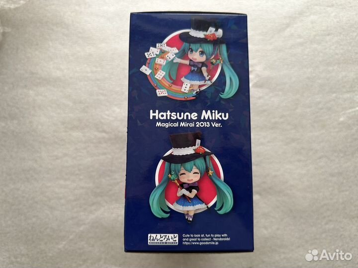 Nendoroid 785 Hatsune Miku Magical Mirai