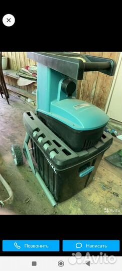 Садовый измельчитель Makita UD2500