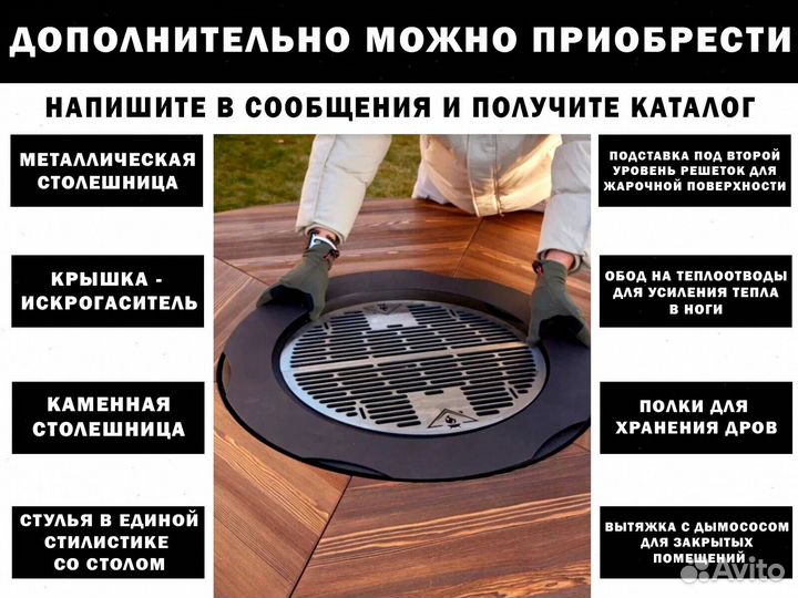 Мангал барбекю гриль стол для летних кафе