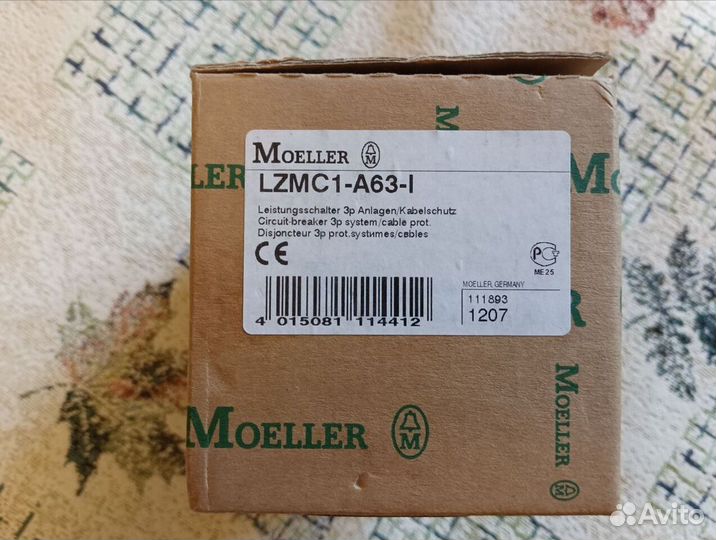 Выключатель мощности moeller eaton lzmc1-A63-I