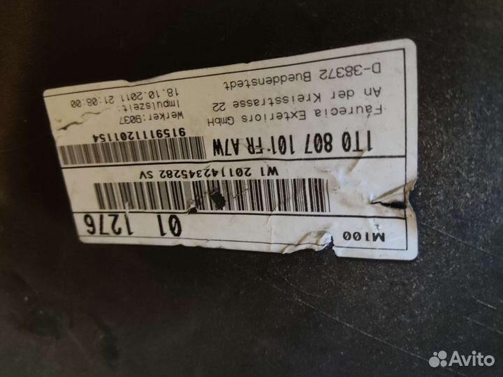 Бампер передний volkswagen touran