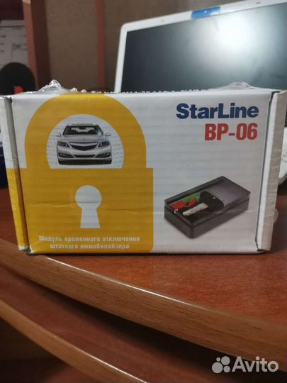 Модуль обхода иммобилайзера