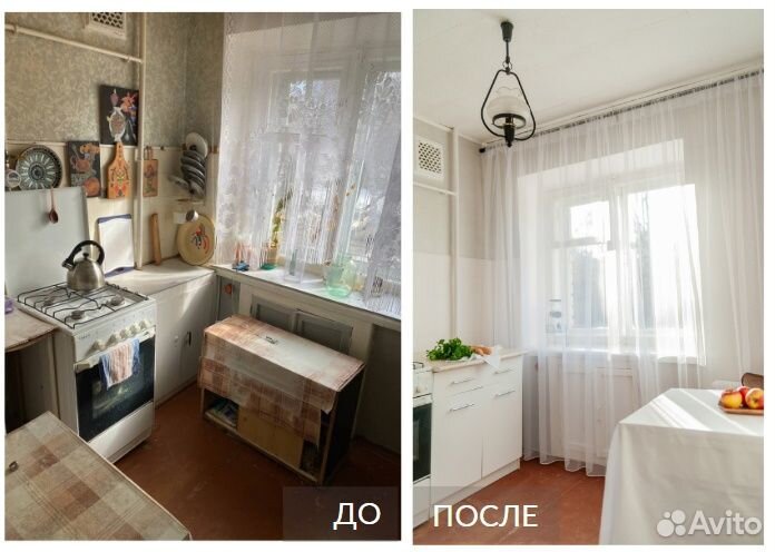 Хоумстейджинг. Подготовка недвижимости к продаже