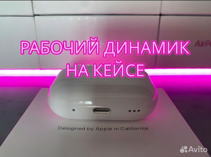 Airpods pro 2 type-c шумоподавление