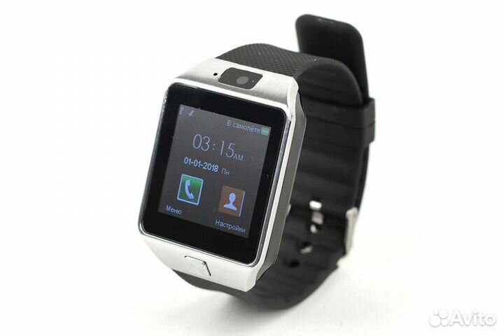 Smart watch